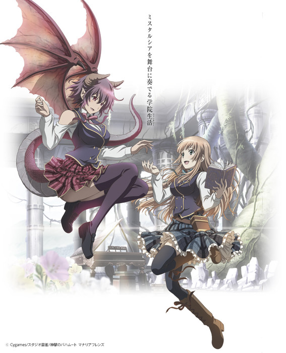 Pin on Anne y Grea- manaria friends