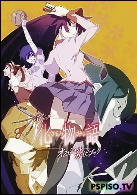 تحميل حلقات الانمي Bakemonogatari مترجمه تحميل حلقات الانمي Bakemonogatari مترجمه