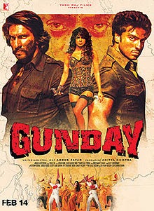 Gunday 2014