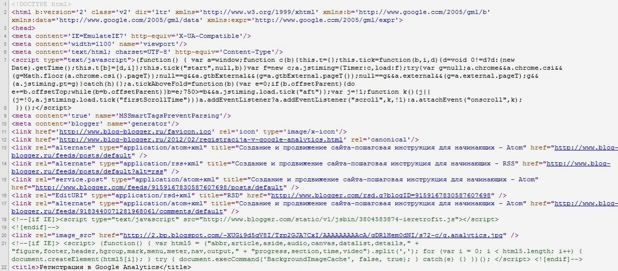 Скачать Html В Примерах