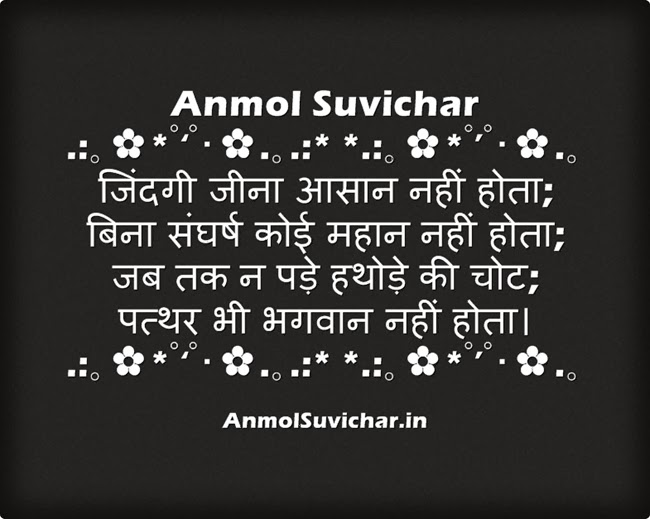 zindagi inshort swaaha zindagi inshort swaaha