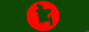 Labels: Bangladesh, Cover, , Flag, Google+, Social Network (facebook cover wallpaper bangladesh flag nhbd )