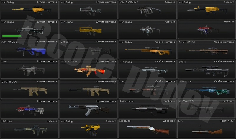 Cheat Point Blank Offline Terbaru 2017 Cheat Point Blank Offline Terbaru 2017