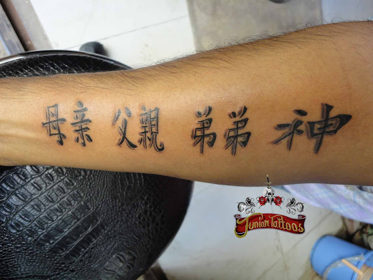 best tattoo studios in bangalore. Pradeep Junior :: Best Tattoo Artist in Bangalore, Tattoo Studios in 