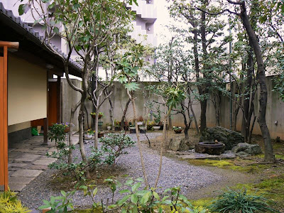 world Tour Center: Small Japanese Garden