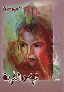 صورة