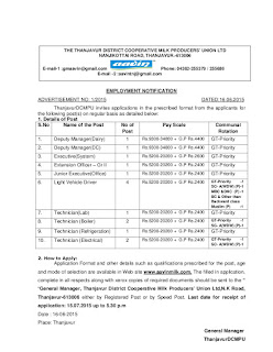 Aavin Thanjavur Recruitments June 2015