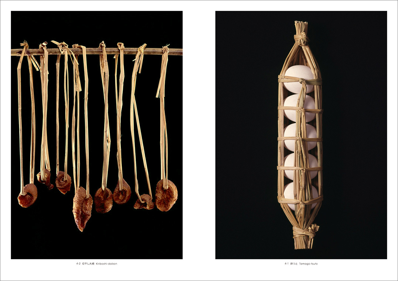 BNN international design, culture & computer books TSUTSUMU