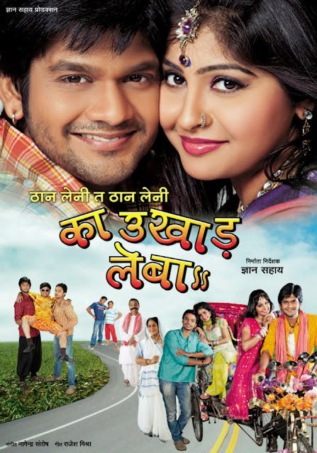 pic name