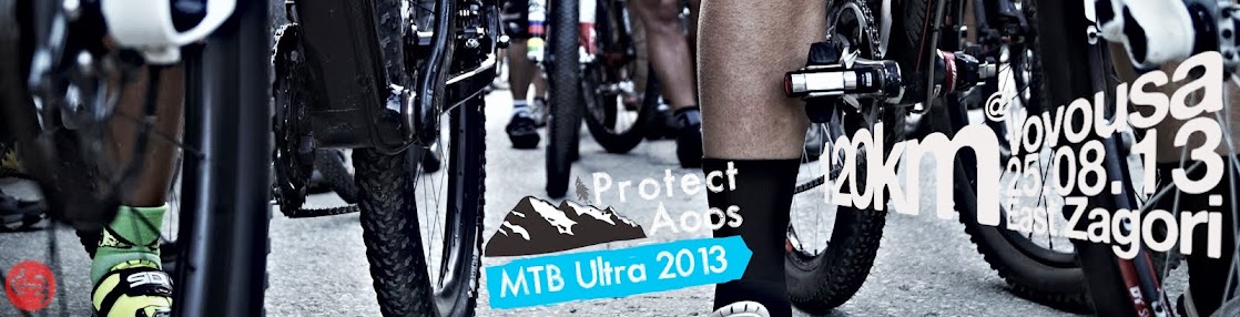 Protect Aoos MTB Ultra