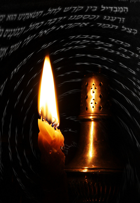 emunadate havdalah a division