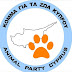 Έρχεται και στην Ελλάδα το "Κόμμα για τα Ζώα"! 