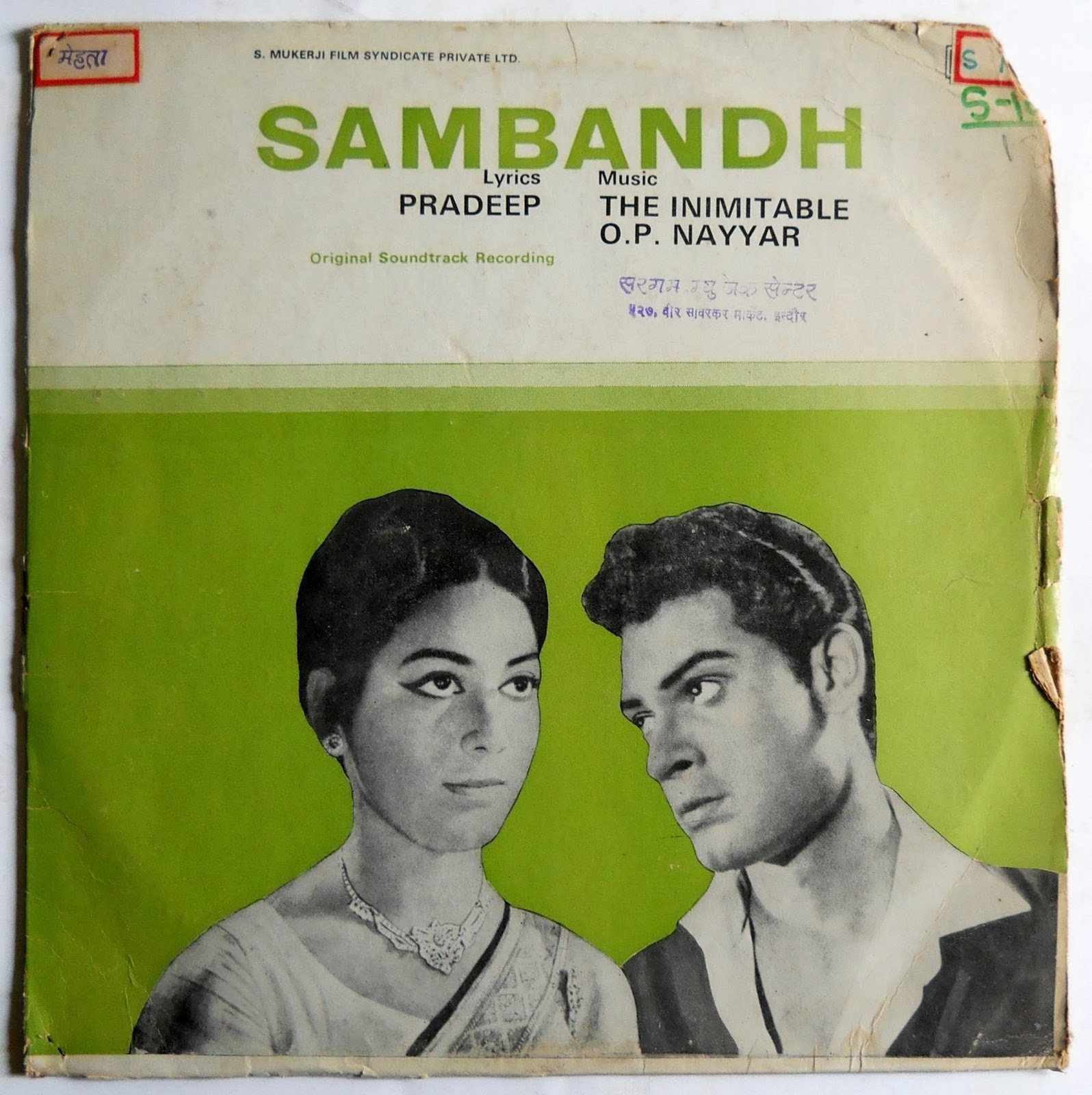Sambandh 1969 Movie Mp3 Songs Download 1