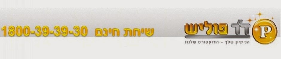 עונג שבת עונ ש Page 29 Chan 6545262 Rssing Com