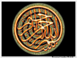 Mewarnai Kaligrafi Bismillah | Mewarnai Gambar