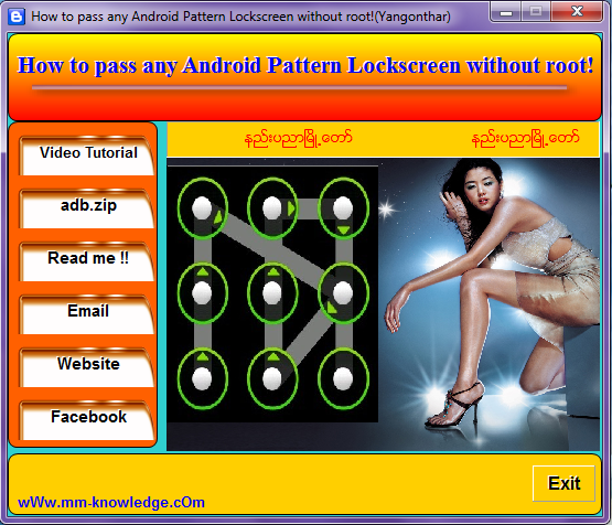 Unlock Android Pattern Lockscreen Without Root | nay phyo kyaw how to pass any android pattern lockscreen Unlock Android Pattern Lockscreen Without Root | nay phyo kyaw how to pass any android pattern lockscreen