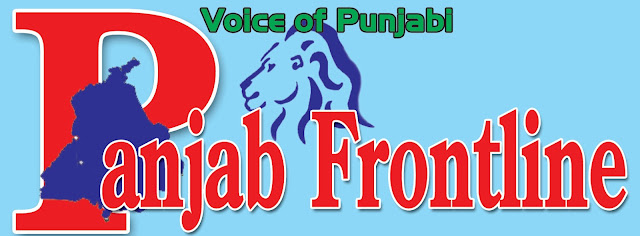 punjab frontline