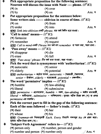 MP3 ENGLISH REVIEW | BCS ENGLISH PREPARATION | BCS ENGLISH SUGGESTION