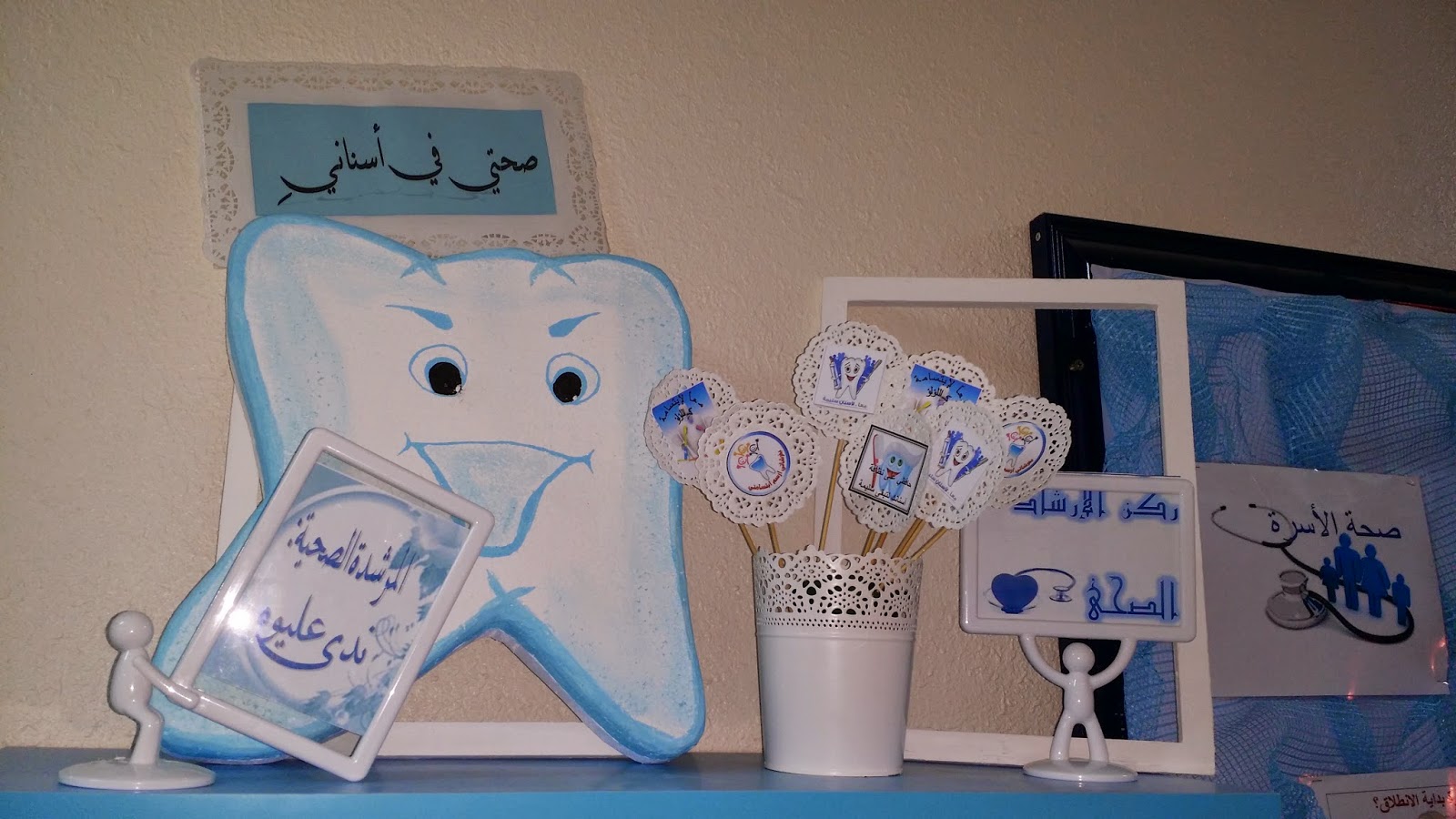 متوسطة و ثانوية الشامية مرافق المدرسة (الإرشاد الطلابي+الإرشاد الصحي) متوسطة و ثانوية الشامية مرافق المدرسة (الإرشاد الطلابي+الإرشاد الصحي)