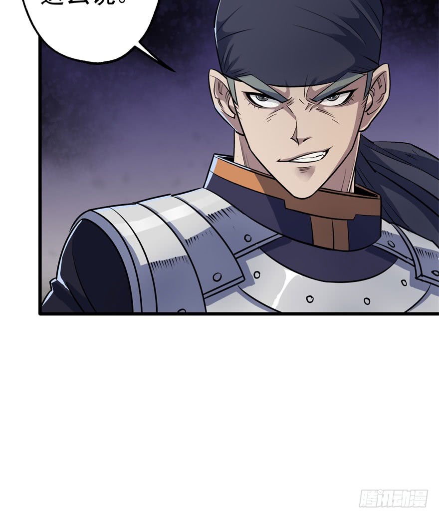 Thú Nhân Chapter 36 - AB Truyện