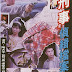 Hồ Sơ Trinh Sát I - Detective Investigation Files I (TVB 1995) Hồ Sơ Trinh Sát I - Detective Investigation Files I (TVB 1995)