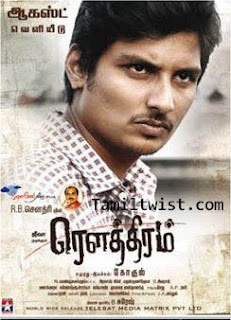 Tamil Movies Online Watch New
