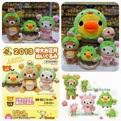 (INSTOCK Set of 3) 2013 Year of Snake Rilakkuma Korilakkum Kiiroitori Set