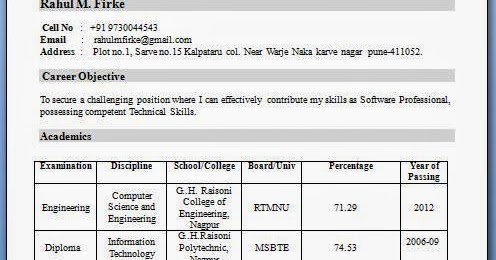 CSE Fresher Resume Sample