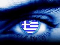 Κι άμα αργήσω πατρίδα ξένη  Greek+eye