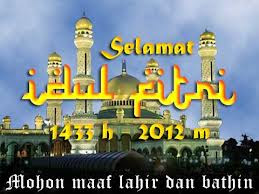 Kata Lebaan yang unik