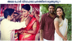 Amala Paul's Divorce News