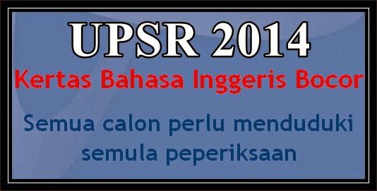 UPSR 2014 Bahasa Inggeris Bocor