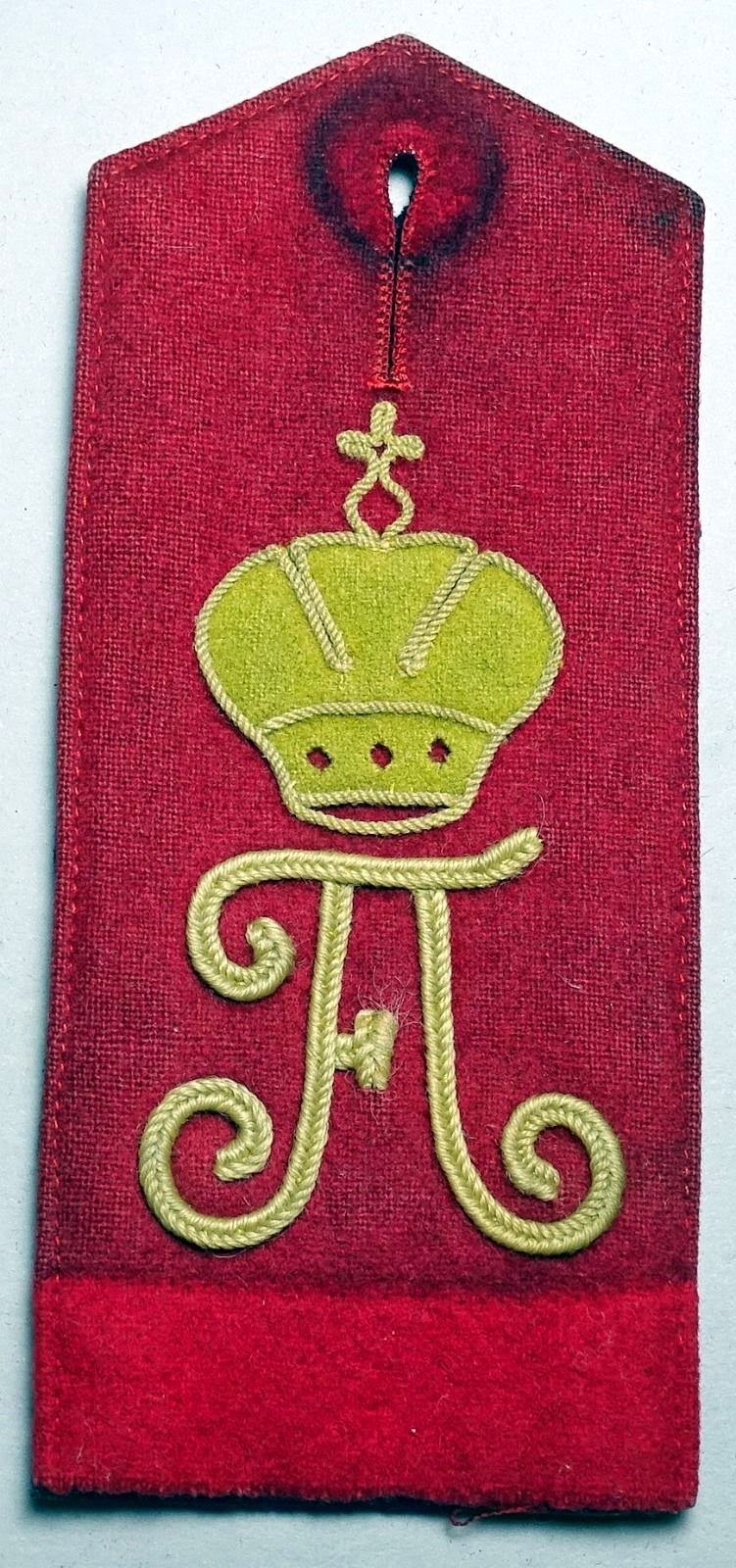 Schulterklappen Deutsches Kaiserreich Kaiser Franz GardeGrenadier