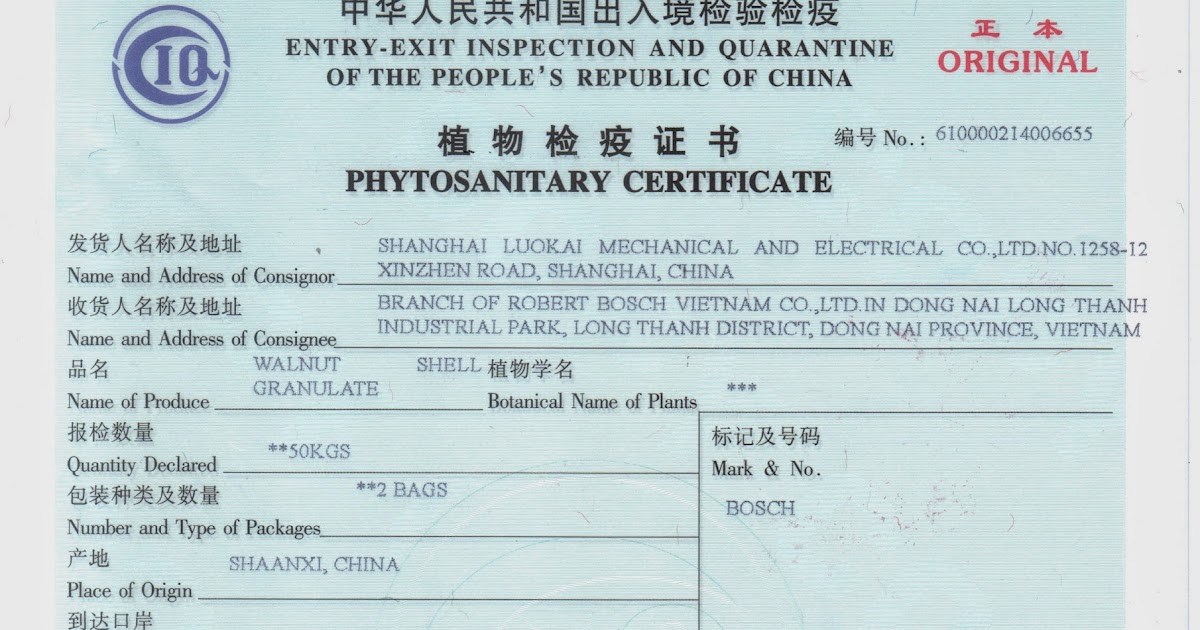 Crushed Walnut Shells Supplier PHYTOSANITARY CERTIFICATE ON WALNUT SHELLS