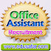 GSSSB Office Assistant Class 3 Recruitment 2014