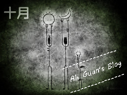 ''Ah Guan's Blog''