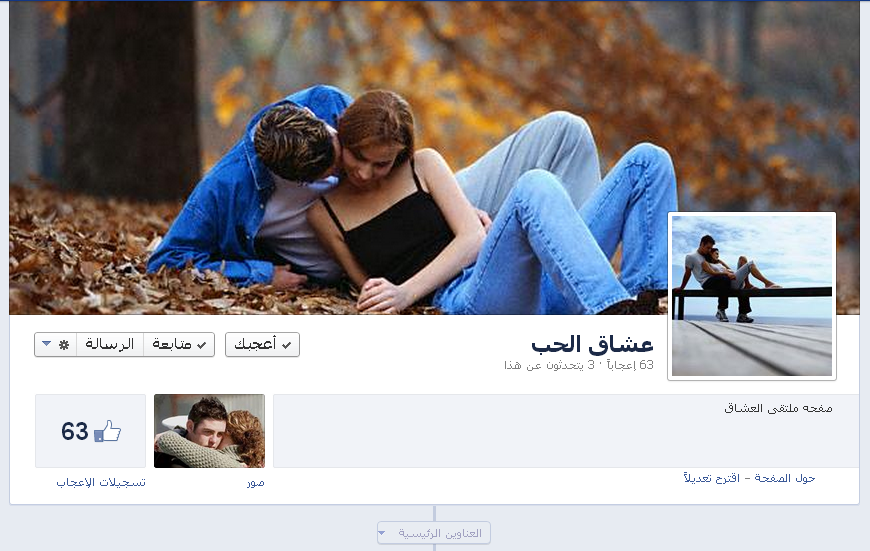 تسجيلات الملك جديد ألعاب كومبيوتر و إكس بوكس و برامج Facebook