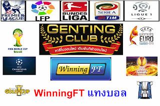 http://genting-club.com/winningft.html