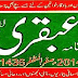 Ubqari December 2014