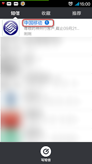 firefly's note: Mark Unread Sms As Read Thoroughly via Tasker
