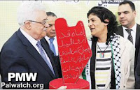 Abbas+Amal+Carte+Palestine+18+octobre+20