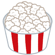 ポップコーンのイラスト