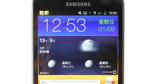 Samsung galaxy note 2 software free download