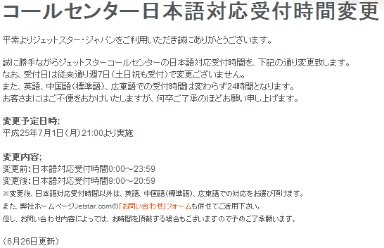 ご ありがとう ござい 迅速 英語 な 対応 ます 早急のご対応ありがとうございますは敬語？迅速なご対応/早速のご対応