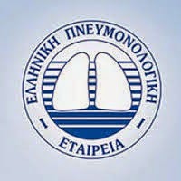 Ελληνική Πνευμονολογική Εταιρεία