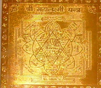 Vaibhava Lakshmi Telugu Book Download