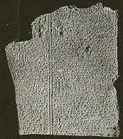 Tablilla Gilgamesh Gilgamesh