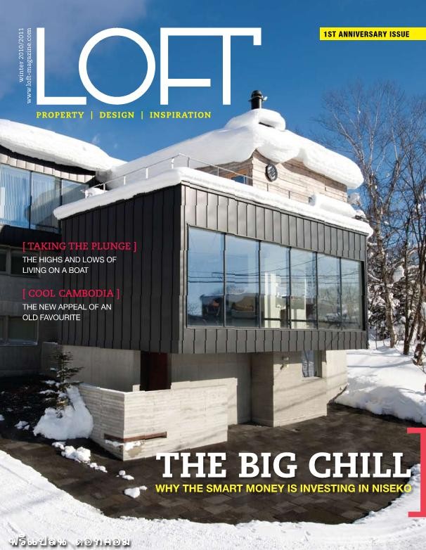 LOFT Magazine Winter 2010-2011