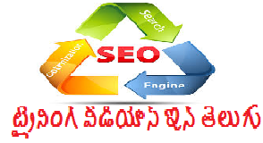 Seo training videos in telugu