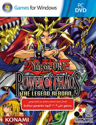 yugioh power of chaos reborn v2.2 install yugioh power of chaos reborn v2.2 install